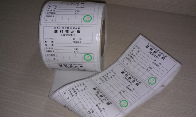 Label printing service